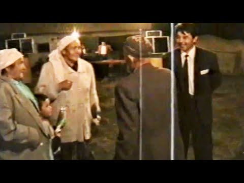 Видео: Әжені сүйгісі келген ата /1999 жылғы өте керемет той