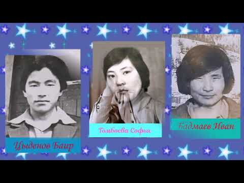 Видео: 25 выпуск Санагинской школы