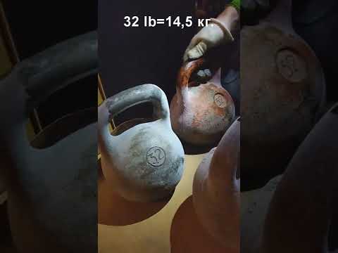 Видео: Редкие гири из частной коллекции!