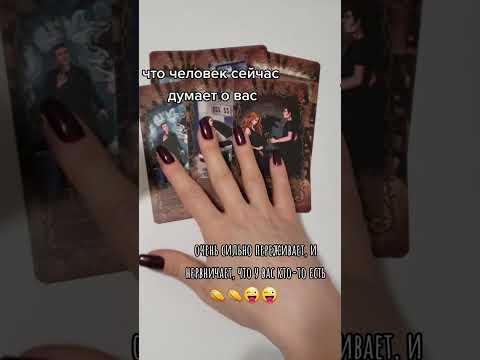 Видео: 🔥ОГО 🤭🔥НАКРЫЛО