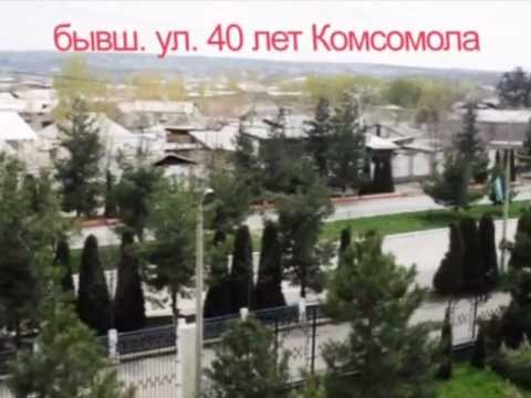 Видео: мой город Асака.mp4