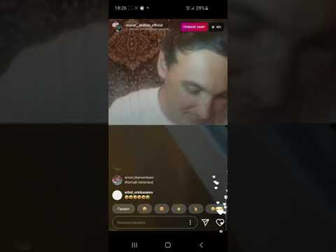 Видео: ДИКИЙ АРМАН МЕН МУРАТ АБДИЛДА СОЙЛЕСТЫ ПРЯМОЙ ЭФИРДЕ