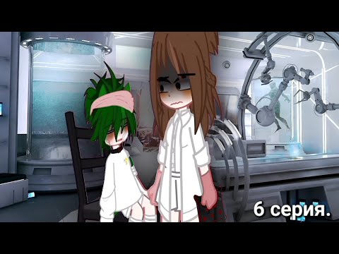 Видео: ~Ⲙυⲏυ-ⲥⲉⲣυⲁⲗ~"Эⲕⲥⲡⲉⲣυⲙⲉⲧ 576-Ⳳ"~6 ⲥⲉⲣυя/13 ⲕⲁⲣⲧ. Ⲏⲉ ⲕⲁⲏⲟⲏ!@