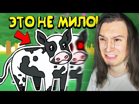 Видео: НЕ ДАЙ ЭТОЙ ТУПОЙ ИГРЕ НАПУГАТЬ ТЕБЯ! ОНА НЕ МИЛАЯ!! (uncle panko's terrible little farm)