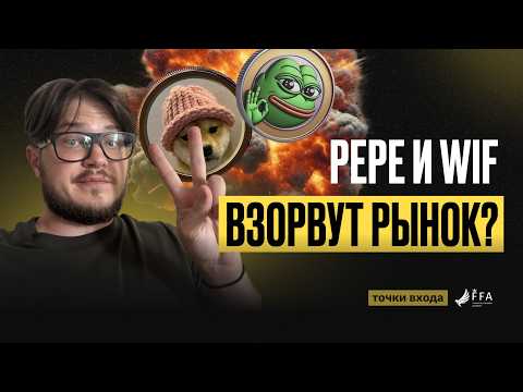 Видео: 🚨100% сигнал от рынка — игнорировать нельзя!
