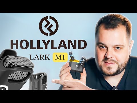 Видео: Hollyland Lark M1 DUO - Очень хорошо!