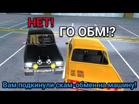 Видео: ОХОТА НА КИДАЛ на БЛЕК РАША #159 - BLACK RUSSIA ( обман на москвич ралли и 25кк? )