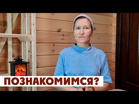 Видео: ВЫ ХОТЕЛИ ЭТО ЗНАТЬ Семья, домашнее хозяйство и личное 9 февраля 2024 Udmurtia