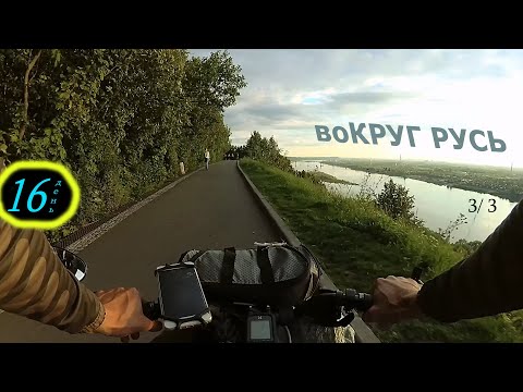 Видео: Как я по Нижнему блудил. Путешествие Вокруг Русь 2023. День 16. Часть 3\3