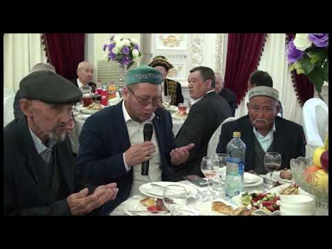 Видео: Қулы-Маяк КӨРІСУ кеші - (1 бөлім)