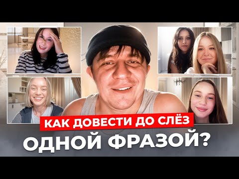 Видео: Лучшие реакции на необычный голос и стихи