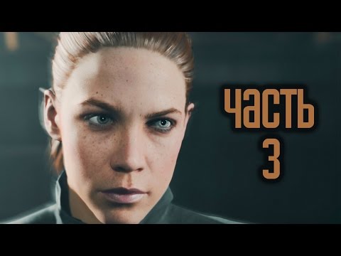 Видео: Прохождение Quantum Break — Часть 3: Промышленная зона