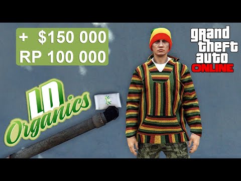 Видео: Где найти все 100 упаковок товара «ЛД Органикс» в ГТА 5 Онлайн