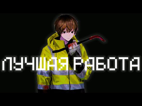 Видео: КАК Я СОБИРАЛ МУСОР ЗА 90К