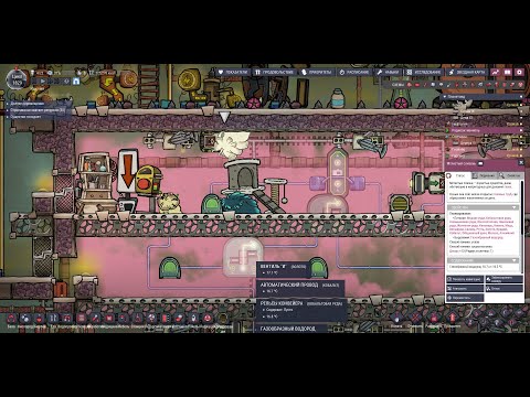 Видео: Oxygen Not Included. DLC Space out. Серия № 105 (без озвучки). #oxygennotincluded