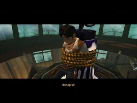 Видео: Jack Keane Прохождение 7. Выбор Джека