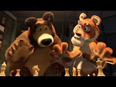 Видео: Маша и Медведь (Masha and The Bear) - Ход конем (28 Серия)
