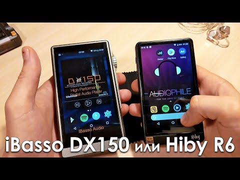 Видео: iBasso DX150 и Hiby R6 - "Так себе" обзор
