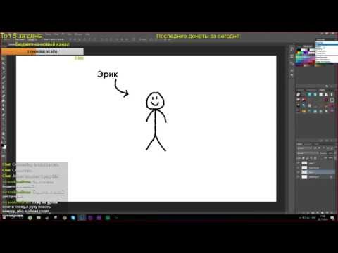Видео: У Эрика тоже есть чувства! #рисование #эрик