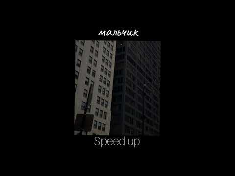 Видео: фогель-мальчик (speed up)