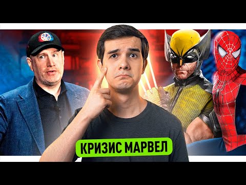 Видео: КРИЗИС В МАРВЕЛ // ИГРА ПРО  СОРВИГОЛОВУ // ВЗРОСЛЫЙ РЕЙТИНГ В КВМ