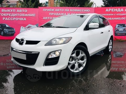 Видео: Краткий обзор а/м Мазда CX-7 2010 г/в