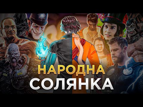 Видео: LIES OF P — НАЙКРАЩИЙ SOULS-LIKE?