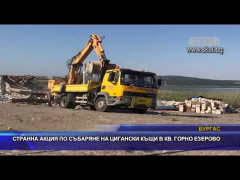 Видео: Странна акция по събаряне на цигански къщи в кв. Горно езерово