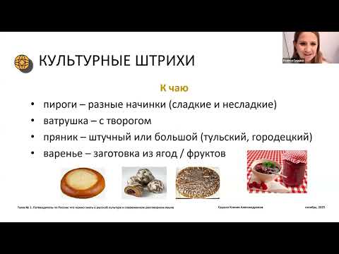 Видео: 2 часть