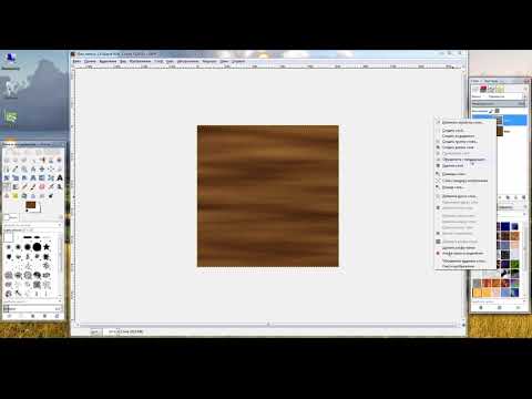 Видео: 07.  Gimp.  Быстрая текстура дерева