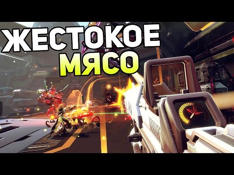 Видео: Battleborn Gameplay — ЖЕСТОКОЕ МЯСО!