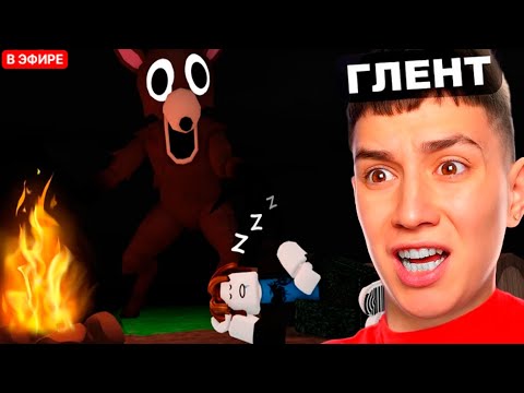 Видео: ПЫТАЮСЬ ВЫЖИТЬ 99 НОЧЕЙ В ЛЕСУ С ПОДПИСЧИКАМИ