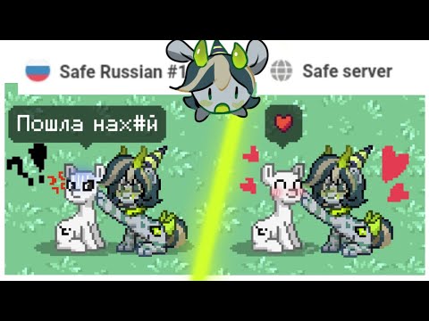 Видео: Как отреагируют на буп русс игроки,а как западные игроки? различия между серверами [эксперимент]