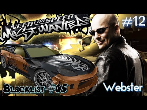 Видео: Прохождение Need for Speed™ Most Wanted  Часть 12. Чёрный Список #05 Вебстер (Без комментариев)