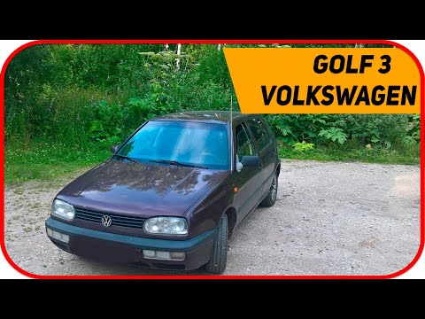 Видео: Не включается задняя передача Golf 3 | Нет задней передачи | Не включается задняя скорость Golf 2