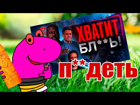 Видео: Ответ на ПРЕДЪЯВЫ Sonnyk'a к ИГРОВОЙ ИНДУСТРИИ