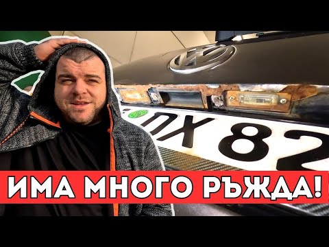 Видео: Тази кола ще ни излезе златна | ЖИВОТ В ГЕРМАНИЯ