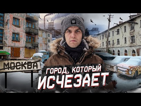 Видео: Вымирающая Тверская область. Криминал, запустение и коммунальный ад в Бежецке