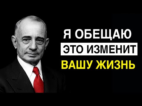 Видео: 2 ЧАСА, которые МОГУТ ИЗМЕНИТЬ ТВОЮ ЖИЗНЬ ВО СНЕ | Наполеон Хилл