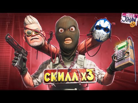 Видео: Как взбесить тиммейтов ( CS 2 )