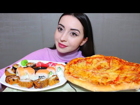 Видео: РОЛЛЫ VS ПИЦЦА / ЧТО ВКУСНЕЕ? MUKBANG asmr Ayka Emilly