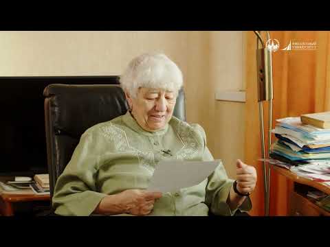 Видео: Тер-Минасова С. Г., Президент факультета иностранных языков и регионоведения МГУ им.М. В. Ломоносова