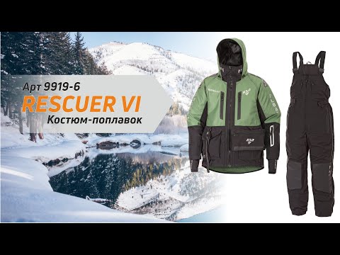 Видео: Арт 9919-6. Костюм-поплавок зимний мужской «Rescuer VI» ХСН