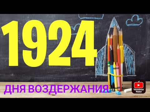 Видео: Посмеёмся надо мной 😉