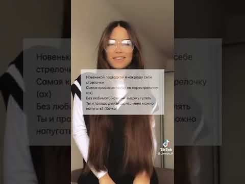 Видео: просто пой 💫❤