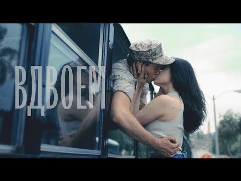 Видео: Люк и Кэсси • пурпурные сердца