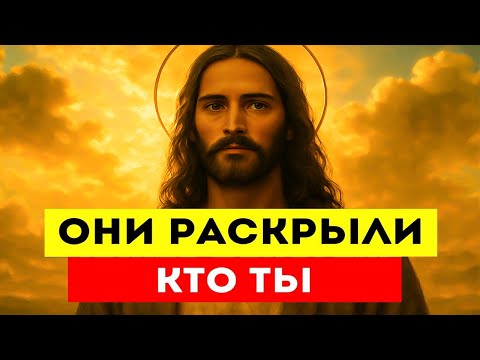 Видео: ОНІ РАСКРЫЛИ, КТО ТЫ | 1000 ДЕМОНОВ ПАЛИ ПЕРЕД ИЗБРАННЫМ