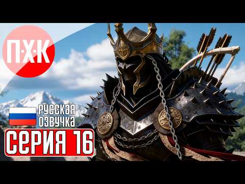 Видео: CRIMSON DESERT Прохождение 16 ᐅ Маховики истории.