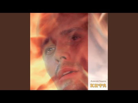 Видео: Гефсимания