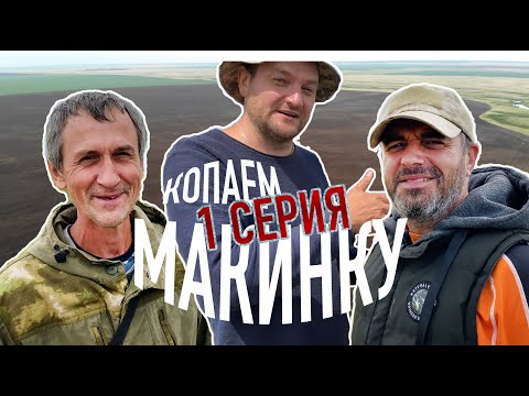 Видео: Георгиевский крест на распашке. Бронза. 4К. 1 серия. Макинка.